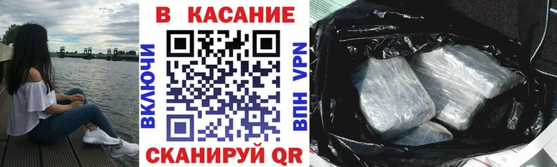 Все наркотики Новотроицк A PVP Меф omg ONION Марихуана COCAIN ГАШИШ