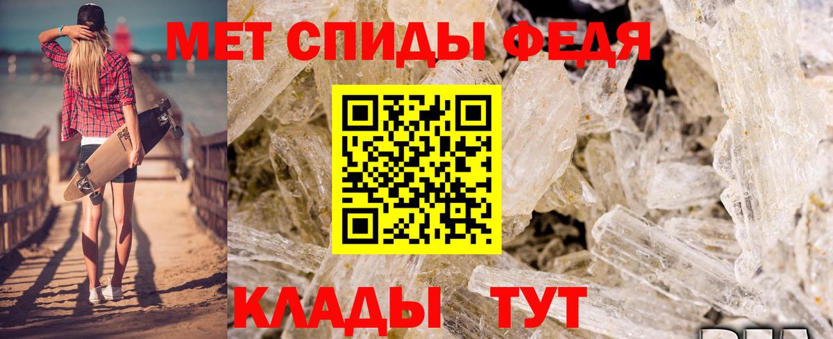 Amphetamine VHQ Новотроицк