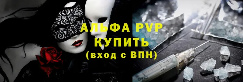 сайты даркнета как зайти  Новотроицк  A PVP кристаллы  omg вход 