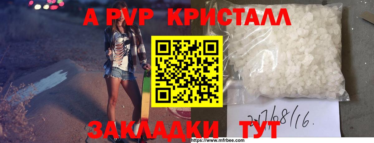 как найти закладки  Новотроицк  А ПВП СК КРИС  Альфа ПВП крисы CK  Alpha-PVP СК 