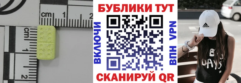 Ecstasy Philipp Plein  kraken зеркало  Новотроицк  цена наркотик 
