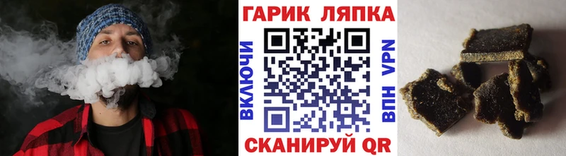 ГАШИШ VHQ  Новотроицк 