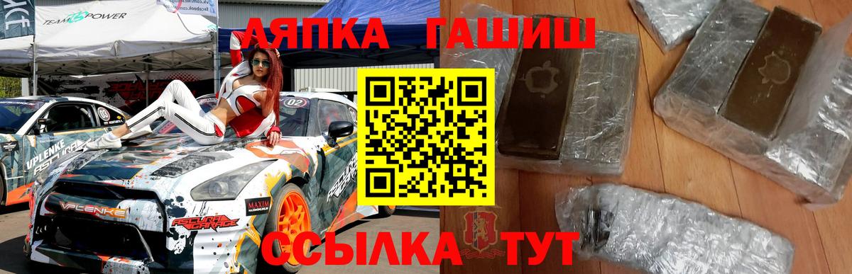 Гашиш хэш Новотроицк