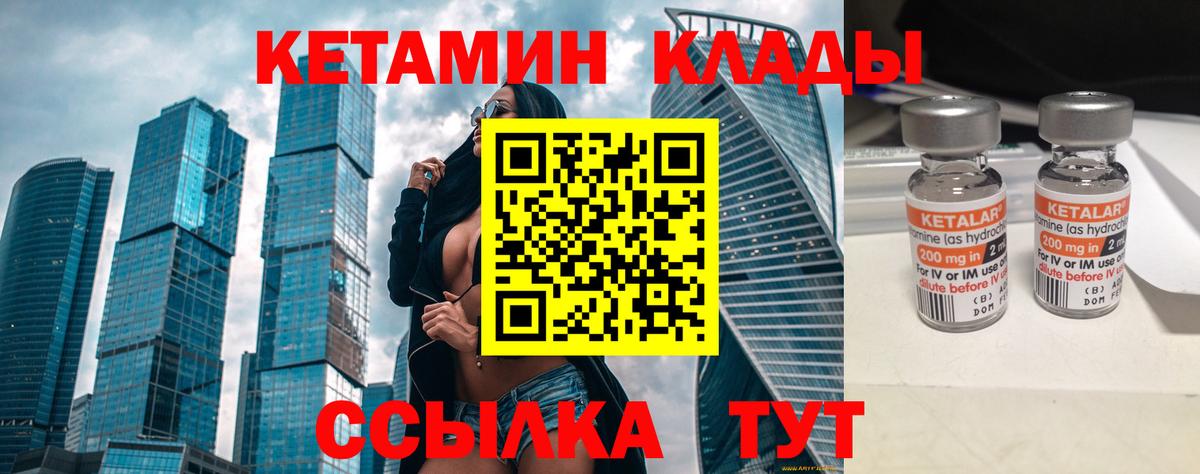 дарк нет состав  КЕТАМИН VHQ  Новотроицк  Кетамин VHQ  KRAKEN сайт 