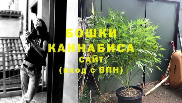 бошки Усинск