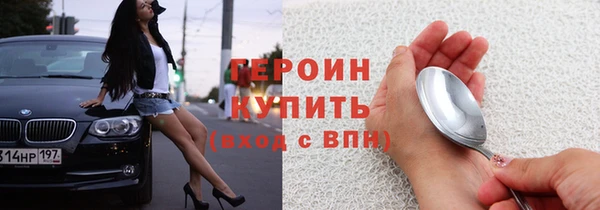 ГАЛЛЮЦИНОГЕННЫЕ ГРИБЫ Навашино