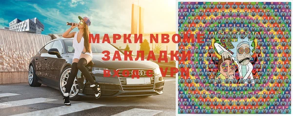 ПСИЛОЦИБИНОВЫЕ ГРИБЫ Михайловск