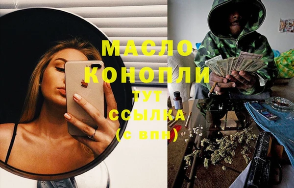 бутик Нефтегорск