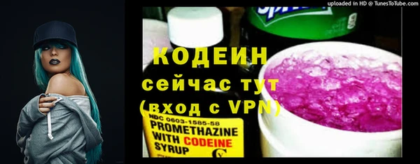 кокаин VHQ Надым