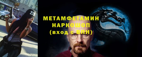 ГАЛЛЮЦИНОГЕННЫЕ ГРИБЫ Навашино