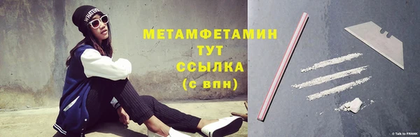 молекула духа Михайловка