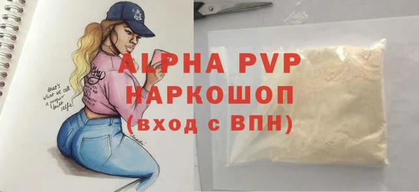 ГАЛЛЮЦИНОГЕННЫЕ ГРИБЫ Навашино