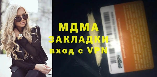 MESCALINE Наволоки