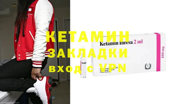 кокаин VHQ Надым