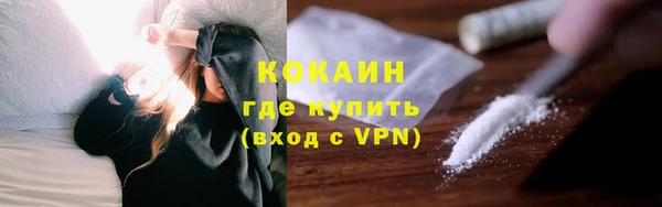 молекула духа Михайловка