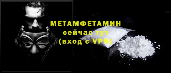 ГАЛЛЮЦИНОГЕННЫЕ ГРИБЫ Навашино