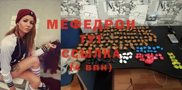 MESCALINE Наволоки