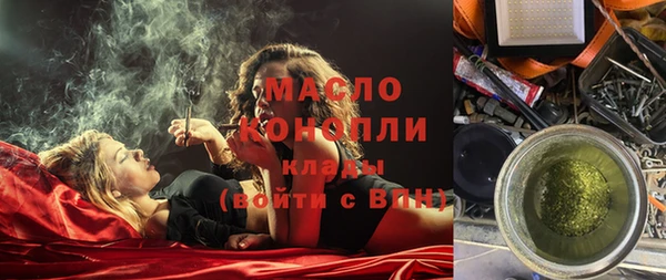 ГАЛЛЮЦИНОГЕННЫЕ ГРИБЫ Навашино