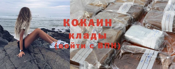 кокаин VHQ Надым
