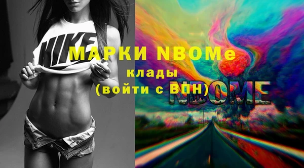 кокаин VHQ Надым