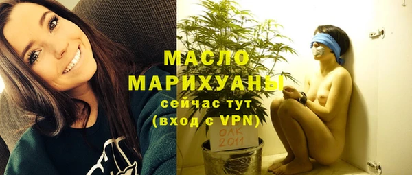 бутик Нефтегорск