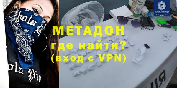 молекула духа Михайловка