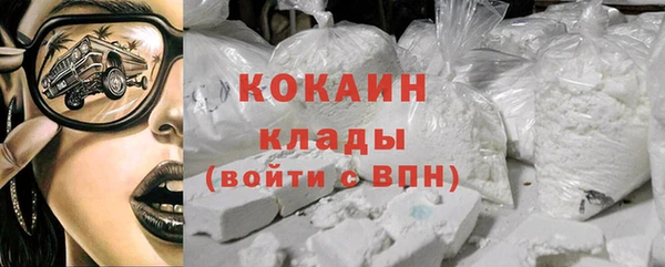 ПСИЛОЦИБИНОВЫЕ ГРИБЫ Михайловск