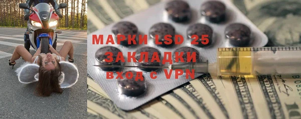 марки lsd Щигры