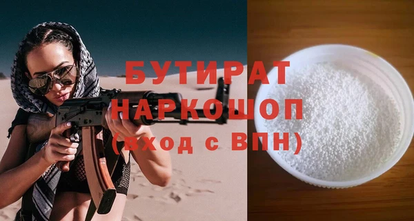 дурь Дмитров