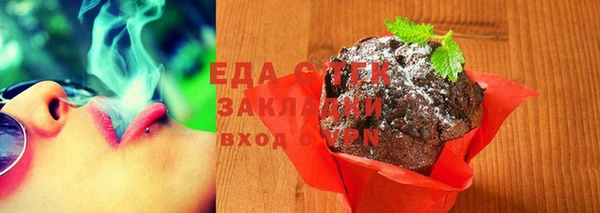 молекула духа Михайловка