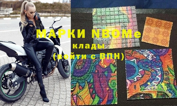 ПСИЛОЦИБИНОВЫЕ ГРИБЫ Михайловск