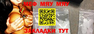 прущие крисы Балашиха