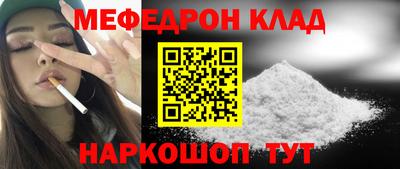 MESCALINE Гай