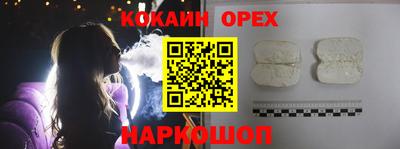 MESCALINE Гай