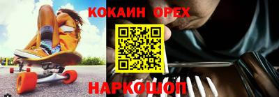 MESCALINE Гай