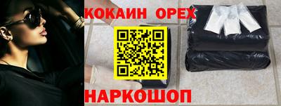 прущие крисы Балашиха