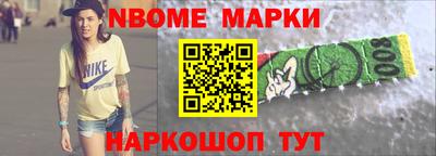 прущие крисы Балашиха