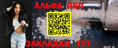 2c-b Гагарин