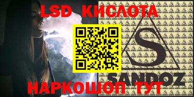 MESCALINE Гай