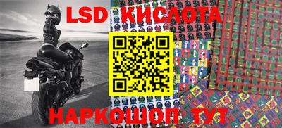 2c-b Гагарин