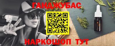 MESCALINE Гай