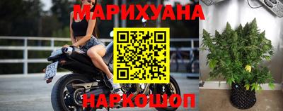 прущие крисы Балашиха