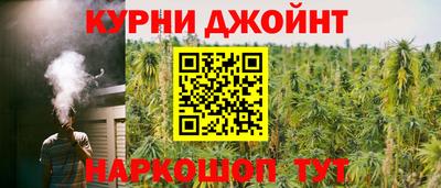 прущие крисы Балашиха