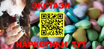 2c-b Гагарин