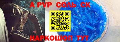 прущие крисы Балашиха