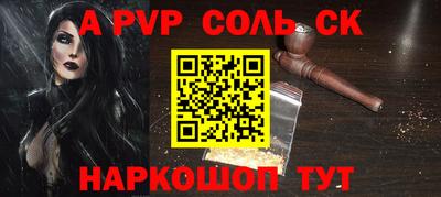 2c-b Гагарин