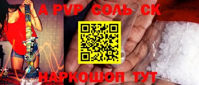 2c-b Гагарин
