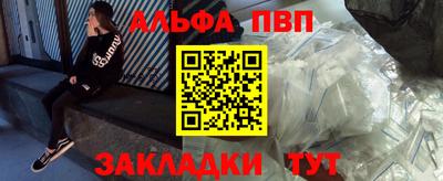 прущая мука Балаково