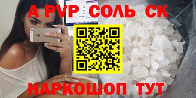 героин Гатчина