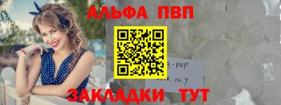 2c-b Гагарин